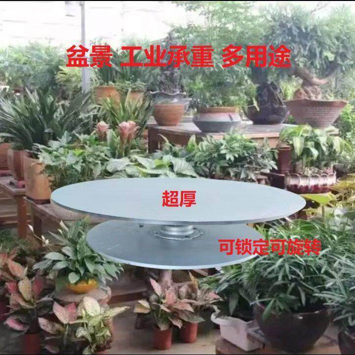 园艺盆景转盘转台可锁定旋转台打包陶艺雕塑焊接喷漆多功能工作台