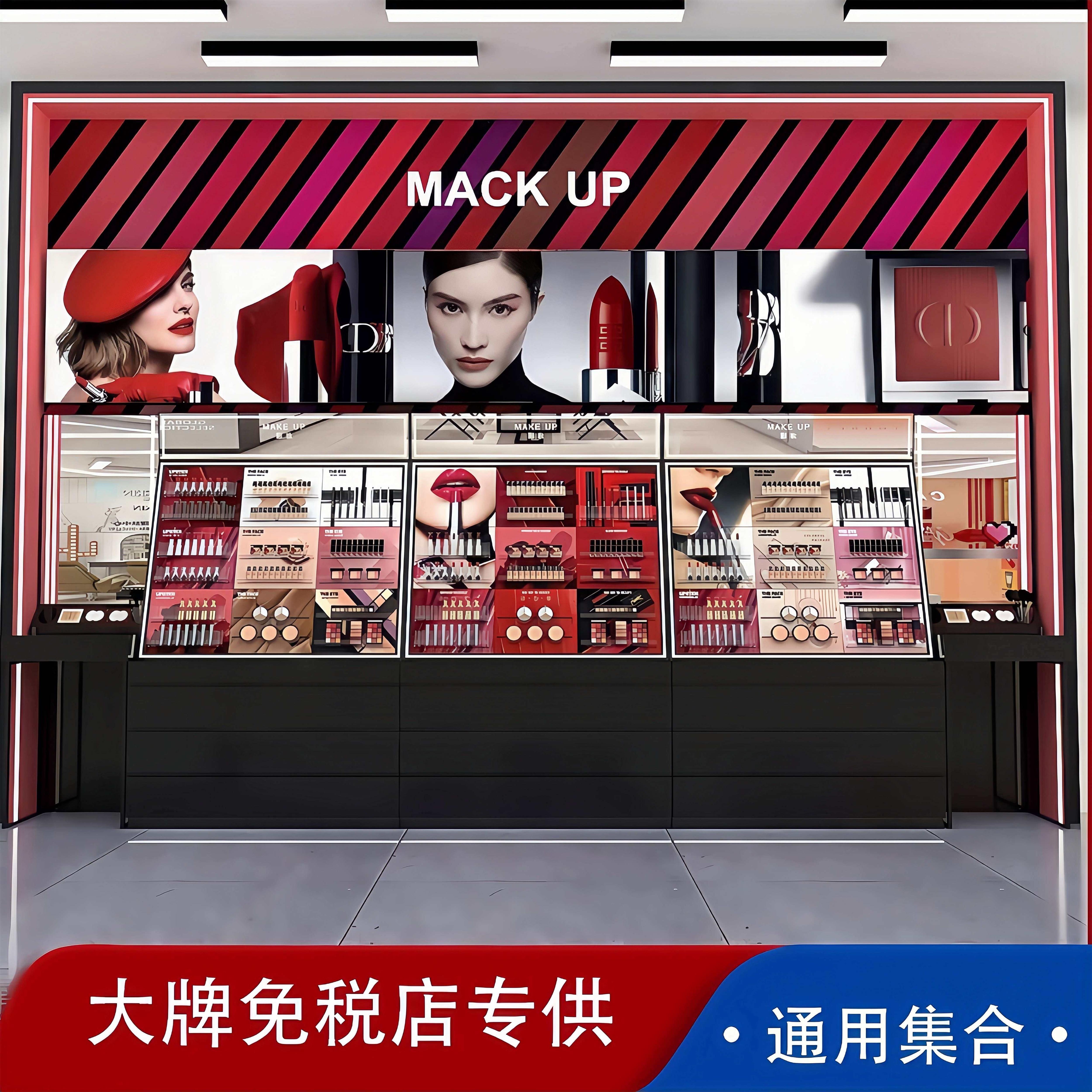 化妆品调色师彩妆展示柜台摆台展柜背柜中岛柜陈列货架美妆展示架