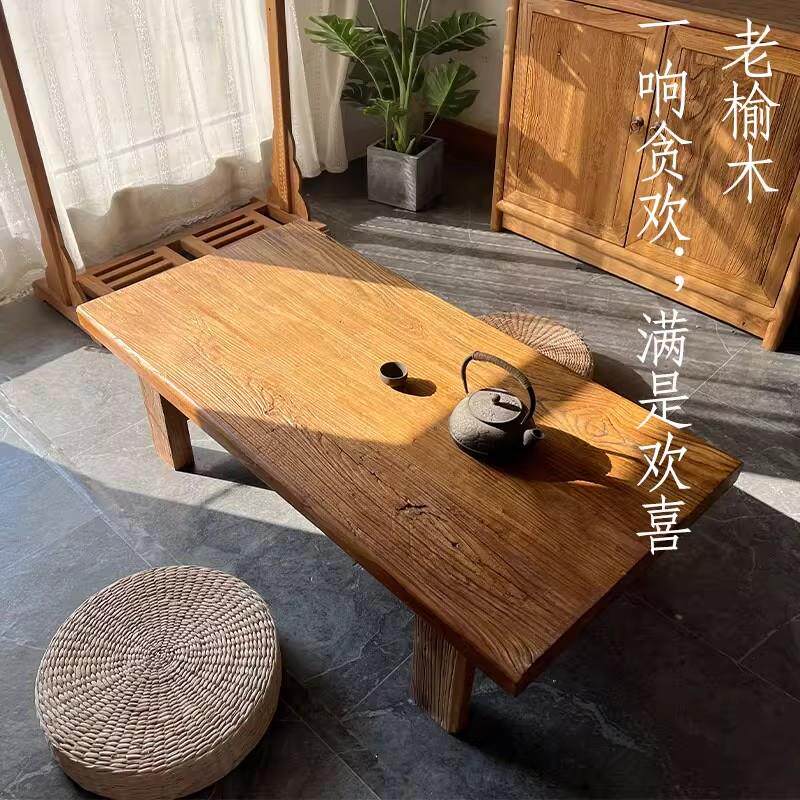 老榆木茶几榻榻米民宿茶桌复古风茶台田园风小矮桌飘窗桌实木地台