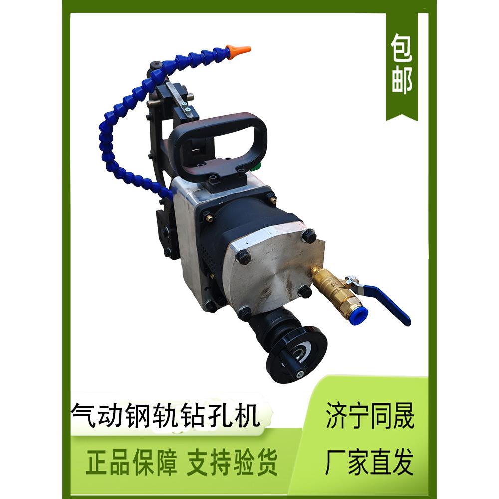 同盛Xqz-32型气动导轨钻机矿用轨道钻机轻型空心钻头导轨钻机