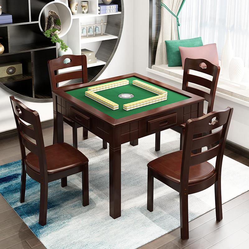 新中式麻将桌棋牌桌静音家用麻将机实木全自动麻将桌餐桌两用麻将