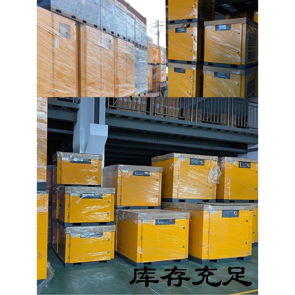 螺杆式空压机大型永磁变频静音打气泵工业级涡旋式空气压缩机