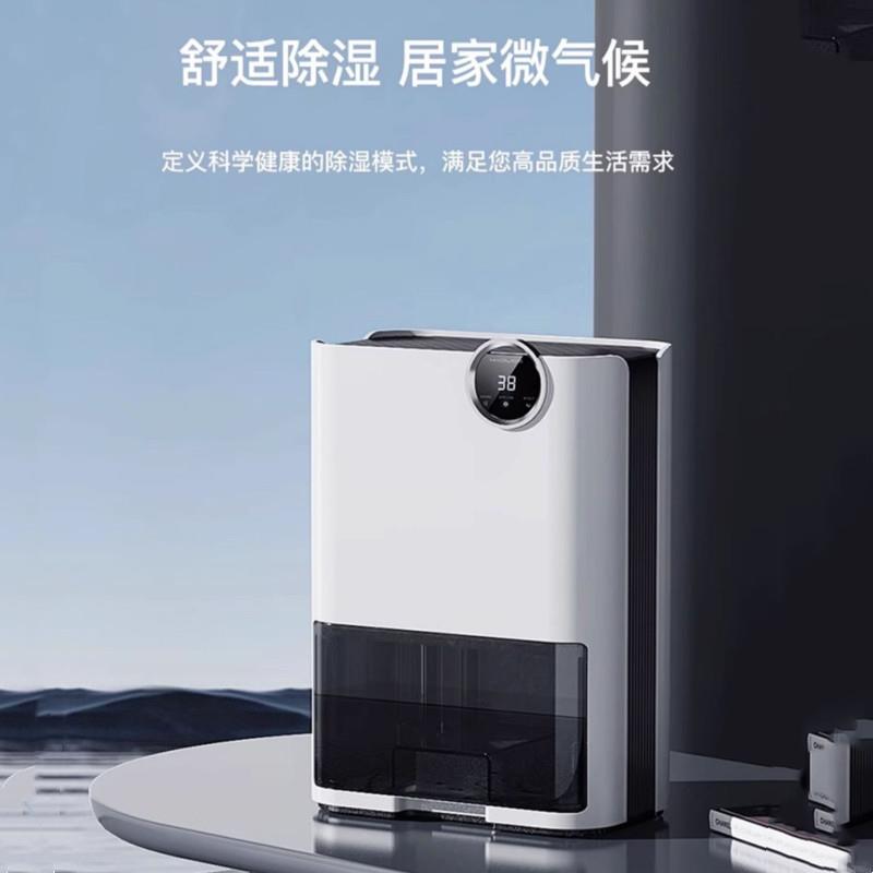 即品除湿机家用抽湿机室内除湿器地下室小型空气干燥静音吸湿除潮