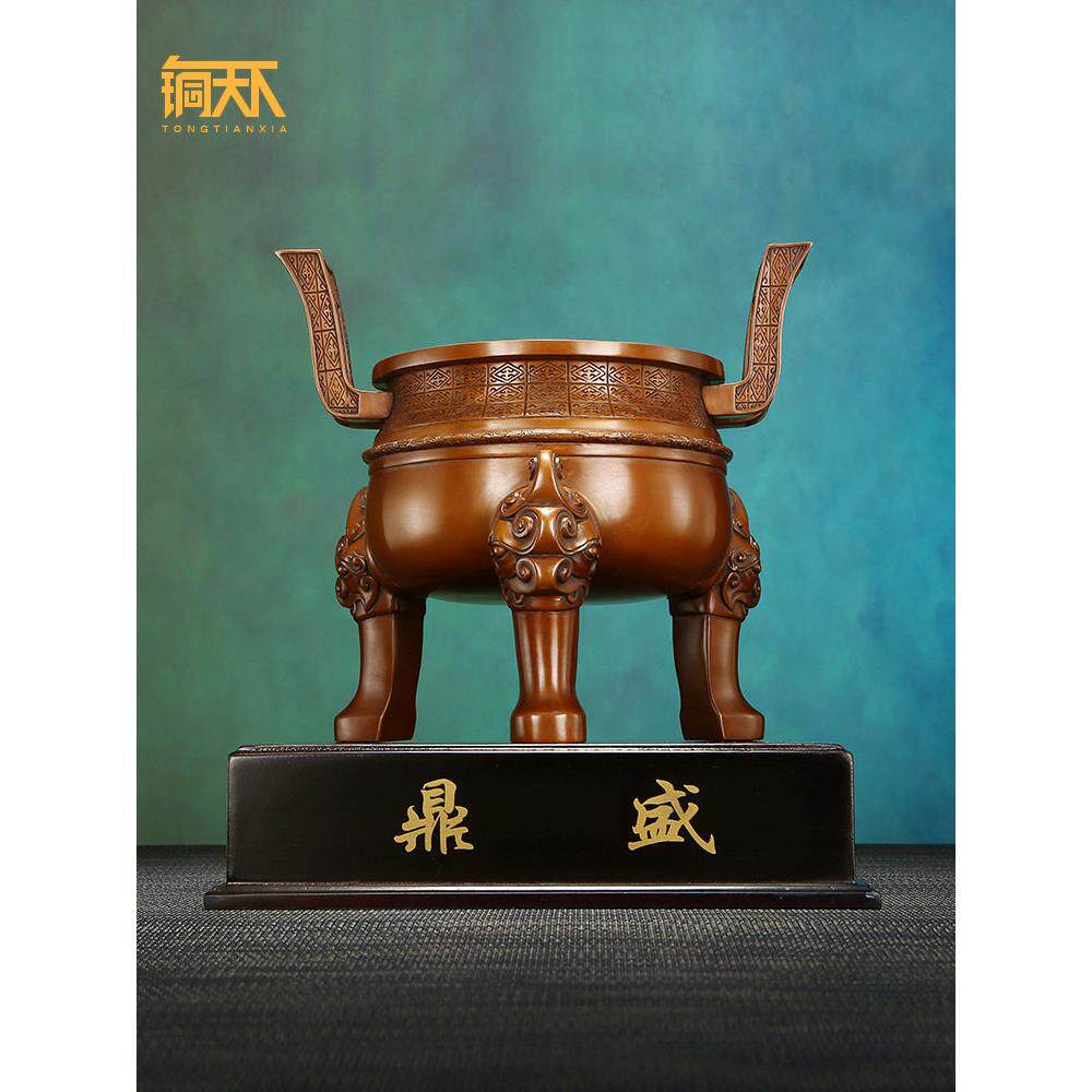 采购产品铜厨厨装饰品家庭办公室铜鼎装饰品客厅香炉铜鼎礼品香炉