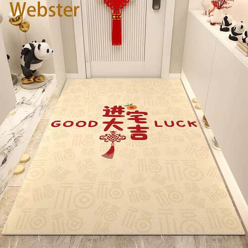 Webster 入户门地垫可擦免洗pvc新款脚垫玄关门口进门地毯可裁剪