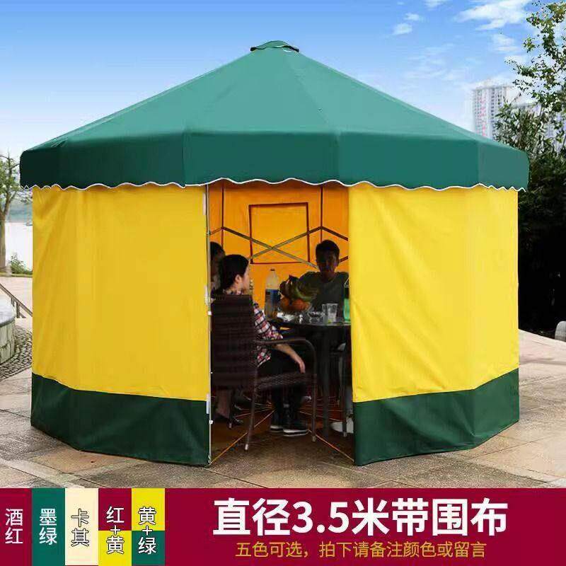 户外折叠蒙古包餐饮户外烤火帐篷摆摊保暖帐篷圆形移动夜市帐篷