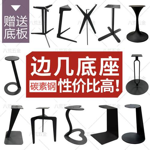 边几脚架大理石边几支撑架意式轻奢岩板沙发角几支架桌腿边几底座