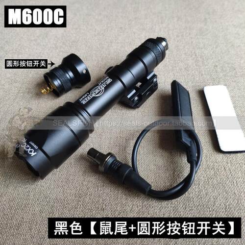 element元素M600C强光战术电筒m4鼠尾线控LED锦明10 M600手电