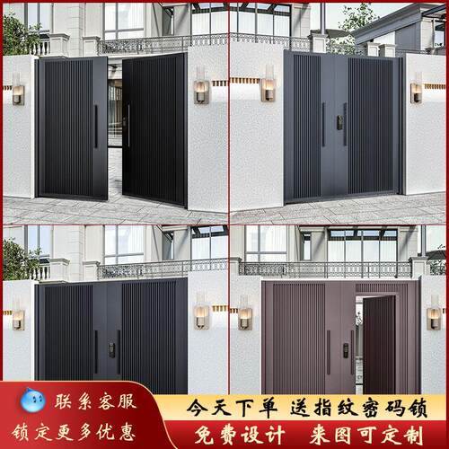 铁艺庭院大门别墅花园现代简约乡村门户外铝合金单双开院子大门