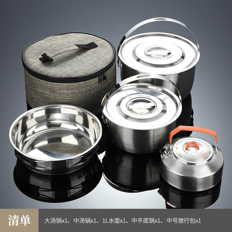 露营户外可携式收纳不锈钢304套锅炒菜做饭炊具烧水壶汤锅煎锅3-5