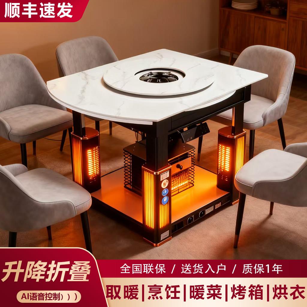 取暖桌折叠可升降电烤炉家用新款取暖桌子烤火取暖桌多功能炉餐桌