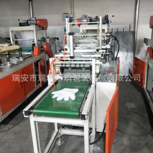 瑞安厂家供应全自动一次性手套生产机器 美容美发手套机