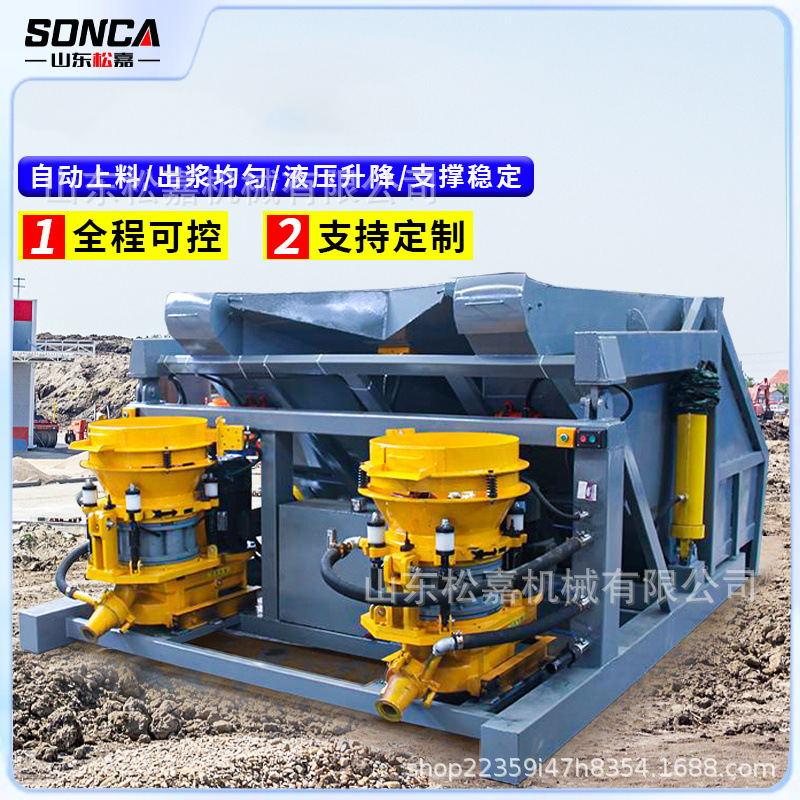 吊装式喷浆车一拖二双斗湿喷机自动上料隧道喷浆机组混凝土喷浆车