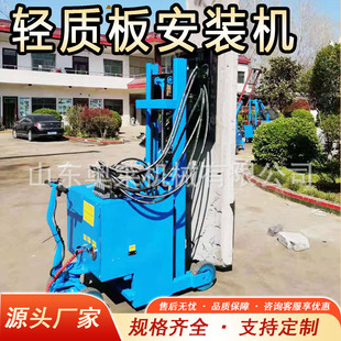 工地施工隔墙板安装机 隔音墙板转运起升机 隔墙板旋转装运工具