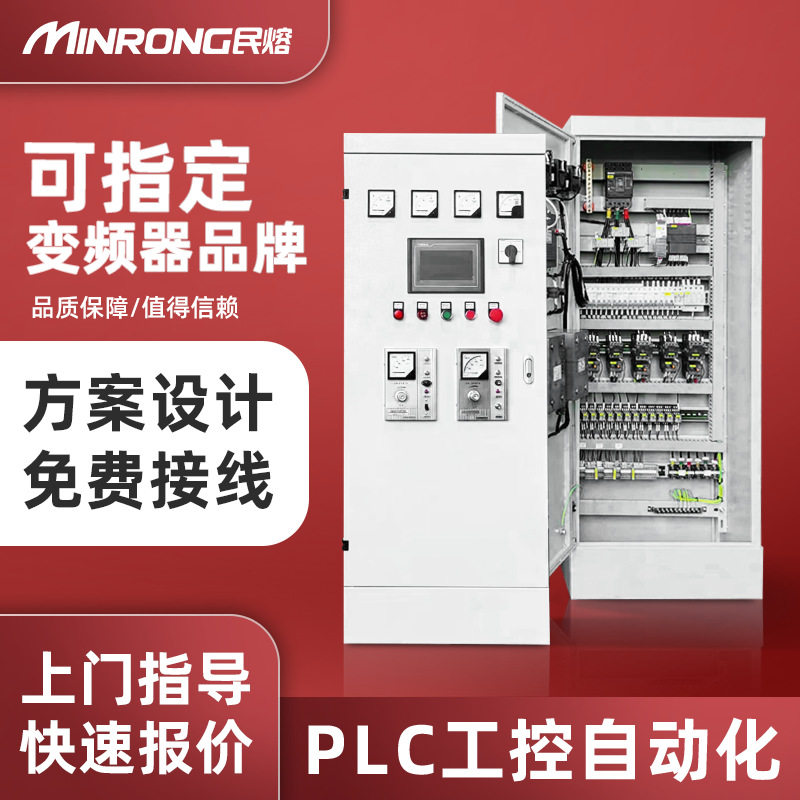 自动化PLC恒压供水泵风电机变频器调速配电控制柜4/11/22/30/75KW,商务/设计服务,平面广告设计,淘宝优惠券,粉丝福利购,淘宝优惠卷