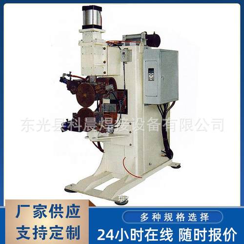 自动纵缝焊机直线焊接机锥形圆筒直缝焊机全自动数控直缝焊机