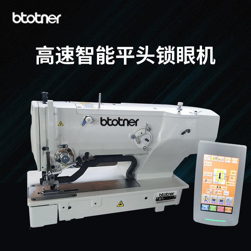 电脑锁眼机1790自动平头扣眼机全自动打扣眼机器服装钮门车平头机