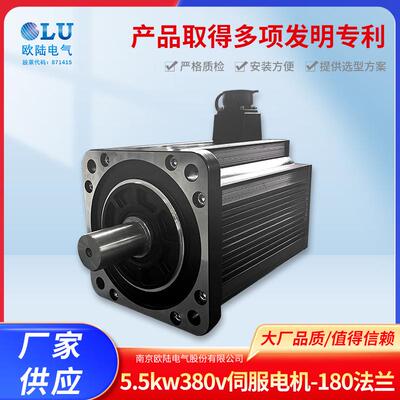 调速伺服电机1805.5w380v法兰机械设备控制器17位磁编伺服