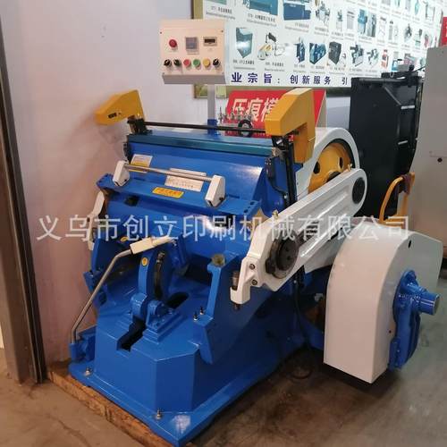 ML203930对开加重型压痕模切机加重压痕机啤机扪盒机老虎嘴压力平