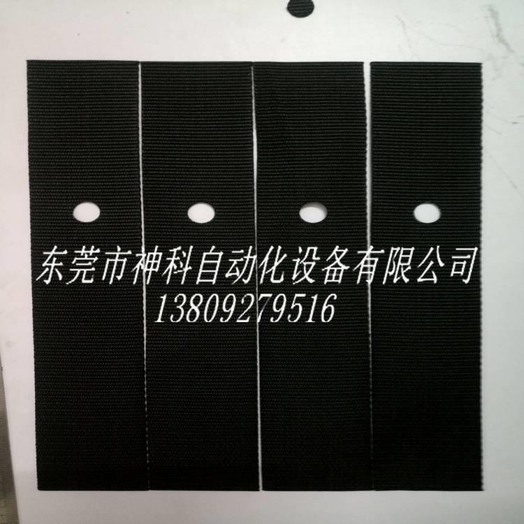 东莞超声波切带机箱包运动器材厂织带打孔切断机裁切打孔按需制造