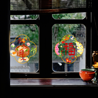 新年玻璃窗花复古年画静电贴春节