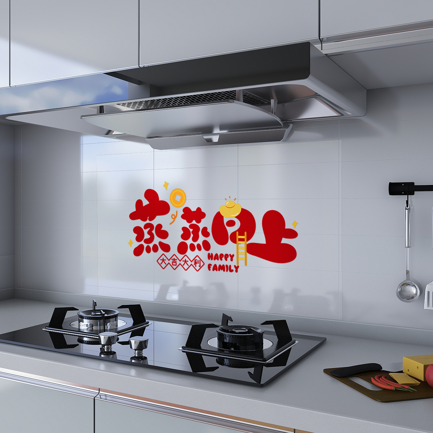 乔迁厨房家居灶台防油污静电贴纸