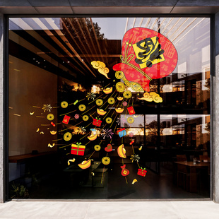 2026新年钱袋元旦马年装饰布置静电玻璃贴纸创意福字门贴氛围春节