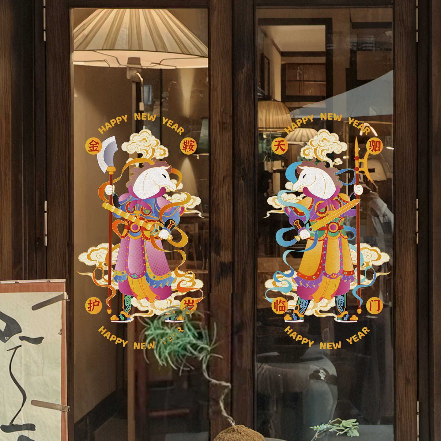 2026马年门神玻璃静电贴敦煌风出入平安大门贴纸新年春节对联窗花,节庆用品/礼品,节日装扮用品,淘宝优惠券,粉丝福利购,淘宝优惠卷
