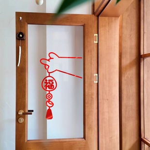 2026春节装饰玻璃贴饰元旦新年家庭布置橱窗装扮福字贴纸马年商铺