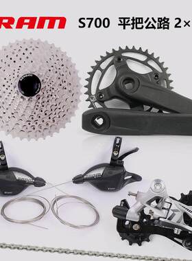 SRAM速联FORCE11速变速器S700平把公路自行车RIVAL后拨套件22速
