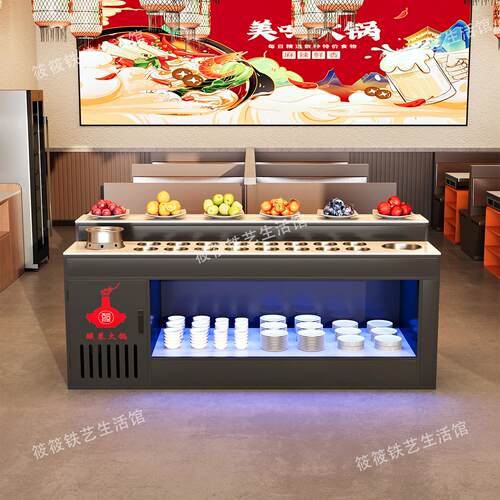 火锅自助调料台商用饭厅饭店小料台酱料台餐饮水果台简约调味台
