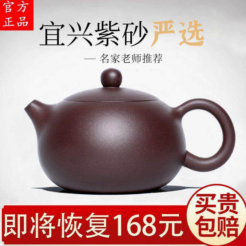 新款景德镇名家正品紫砂壶纯手工泡茶壶功夫茶具套组家用大小容