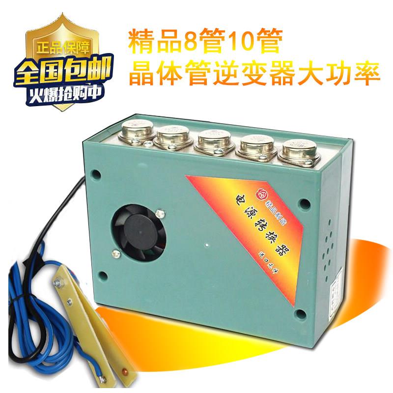 双欣纯铜线变压器8管10管低频逆变机头12V晶体三极管老式升压器