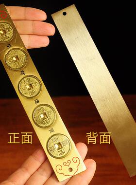 五帝钱压门槛过门石地毯下全铜铜钱客厅大门五帝铜钱加厚装修地垫