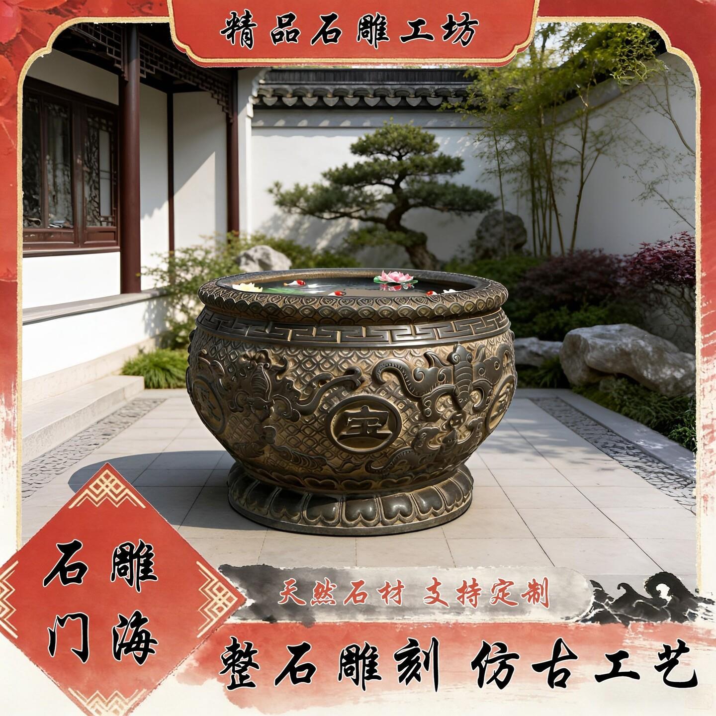石雕鱼缸花盆养花养鱼天然青石真石水缸石头门海彷古石缸流水摆件