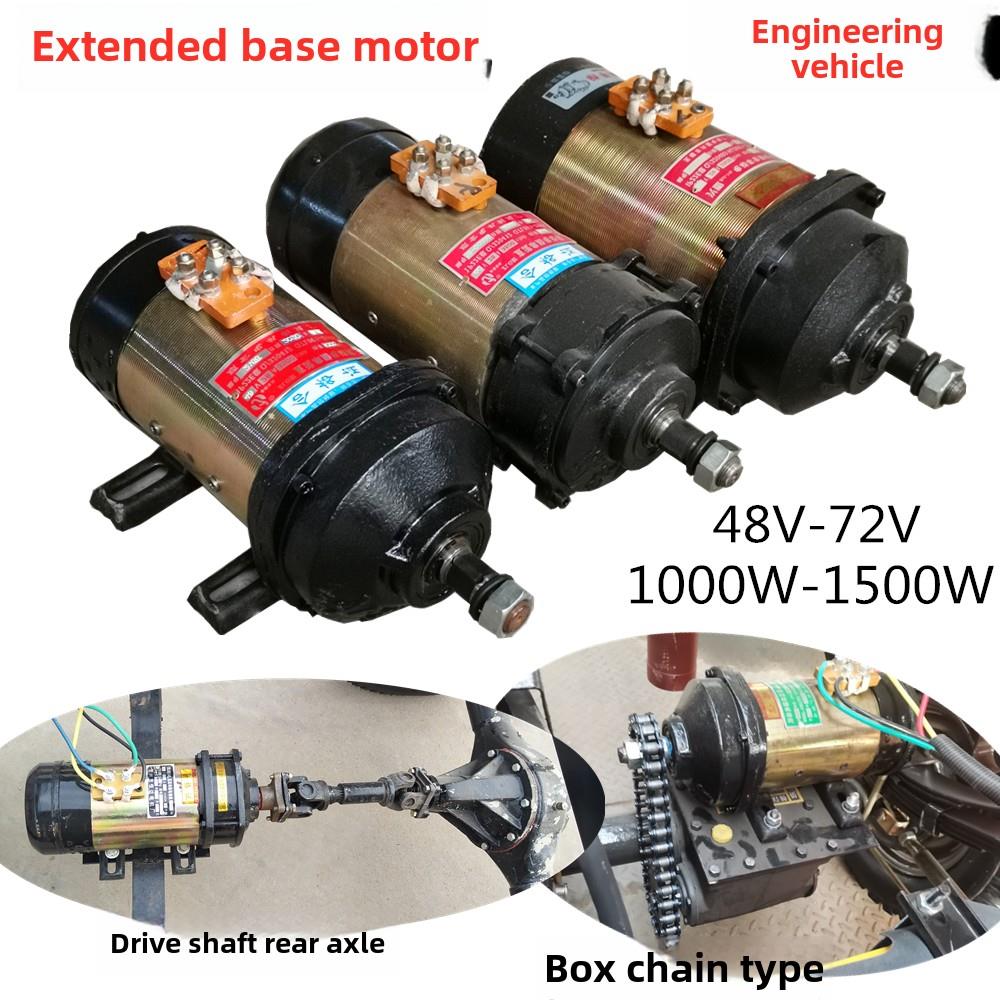 电动三轮车有刷电机36V48V1000W60V1500W72V2000W工程车拉货