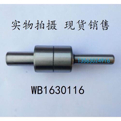 汽车水泵轴承 汽车水泵轴连轴承 汽车轴承 WB1630116
