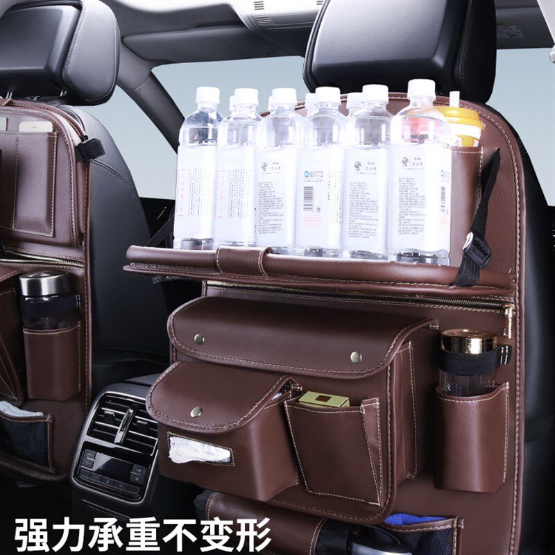 汽车座椅后背收纳袋车椅背置物架儿童防踢挡板后座多功能车载收纳