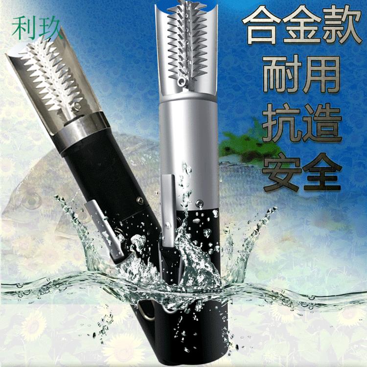 去鱼鳞刨电动刮鱼鳞机杀鱼机全自动卖刷打除鱼渔鳞麟磷器工具