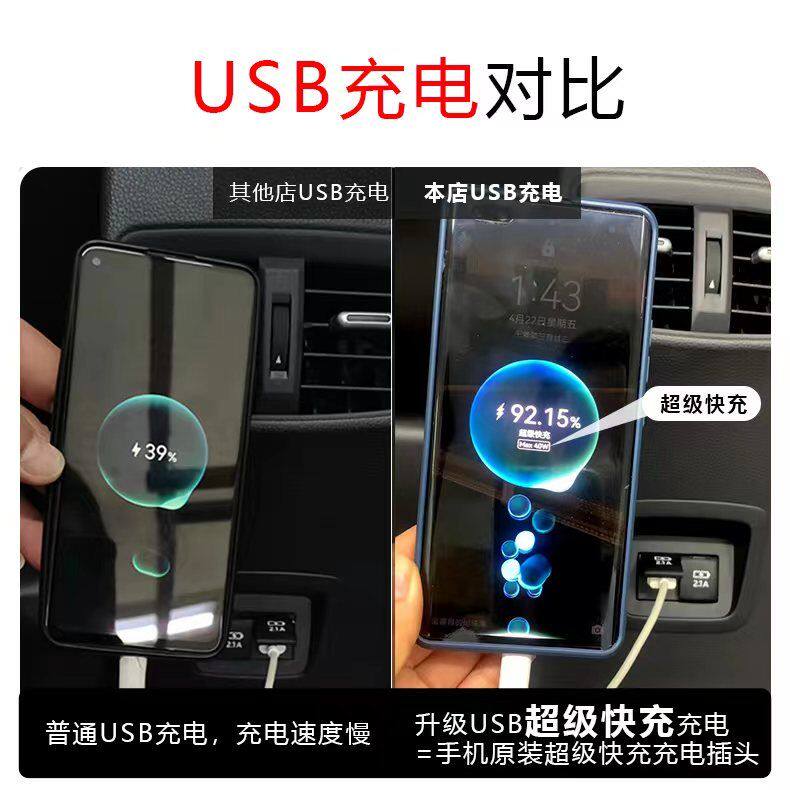 1422新款卡罗拉锐放锋兰达雷凌包安装双擎后排冷暖空调出风口加装