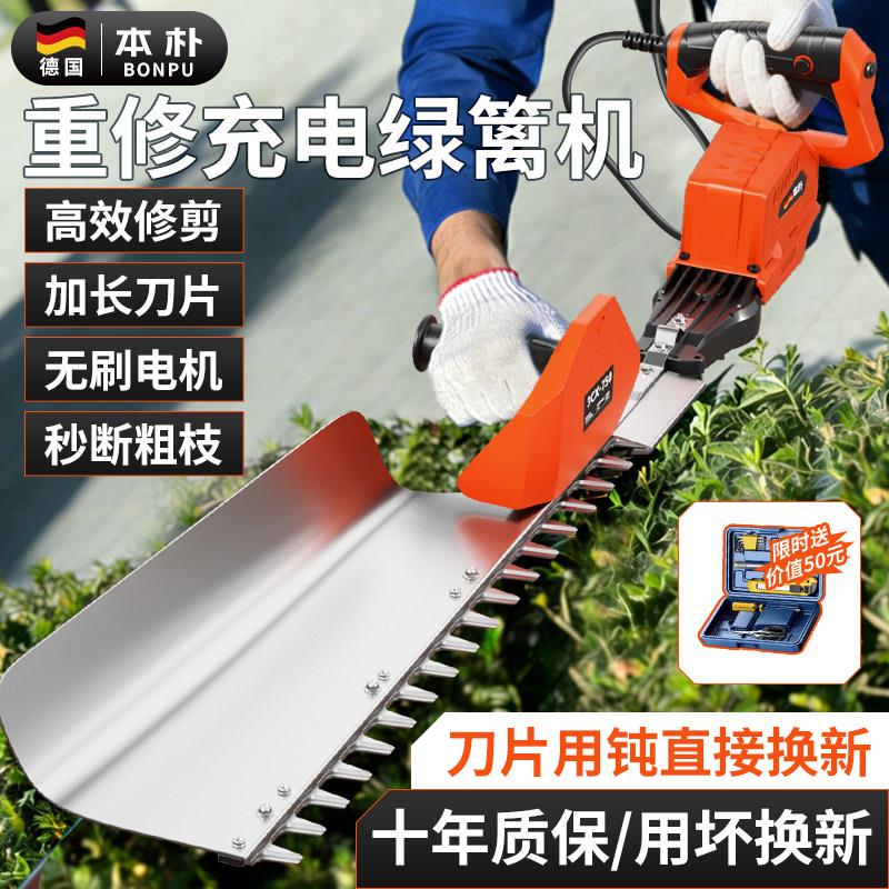 48V无刷锂电修剪机充电式单刃电动修剪机茶园茶树修枝剪绿化篱笆