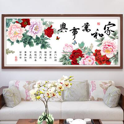 牡丹花开富贵钻石画 AB彩钻全贴十字绣 客厅简约现代钻绣