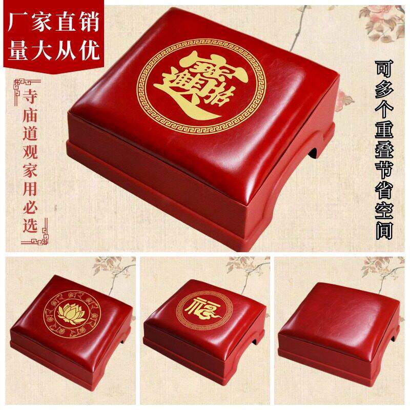 家用拜佛拜垫加厚可收纳塑料拜凳跪垫蒲团莲花跪拜凳寺庙佛堂用品