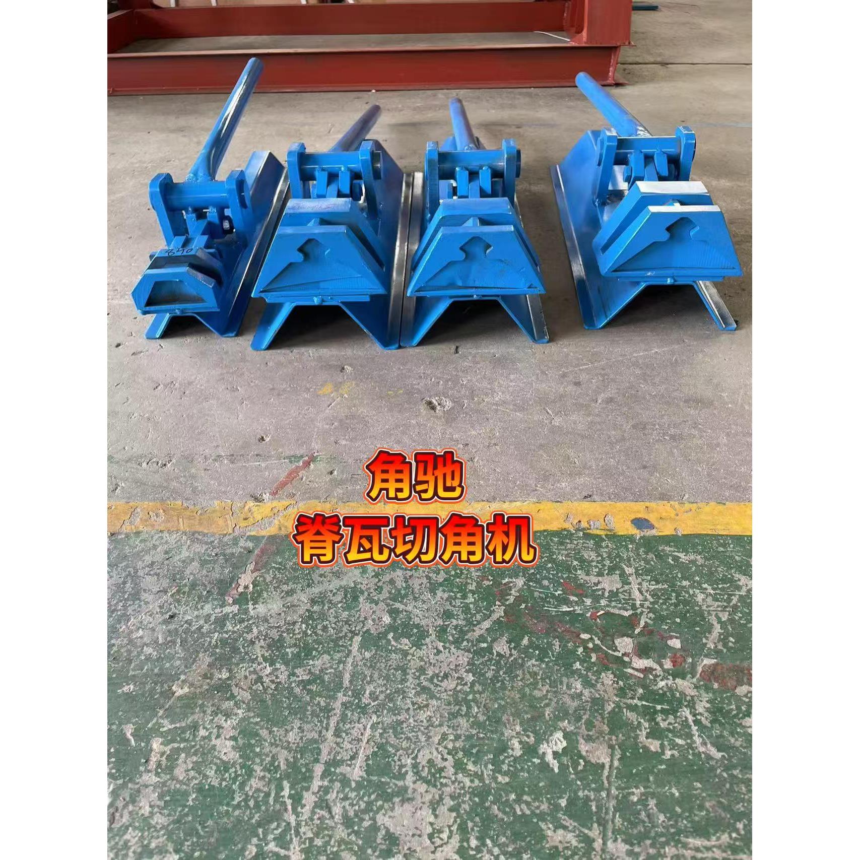 彩钢瓦脊瓦切角器 脊瓦切口器压瓦机配件屋面板开口器彩钢配件
