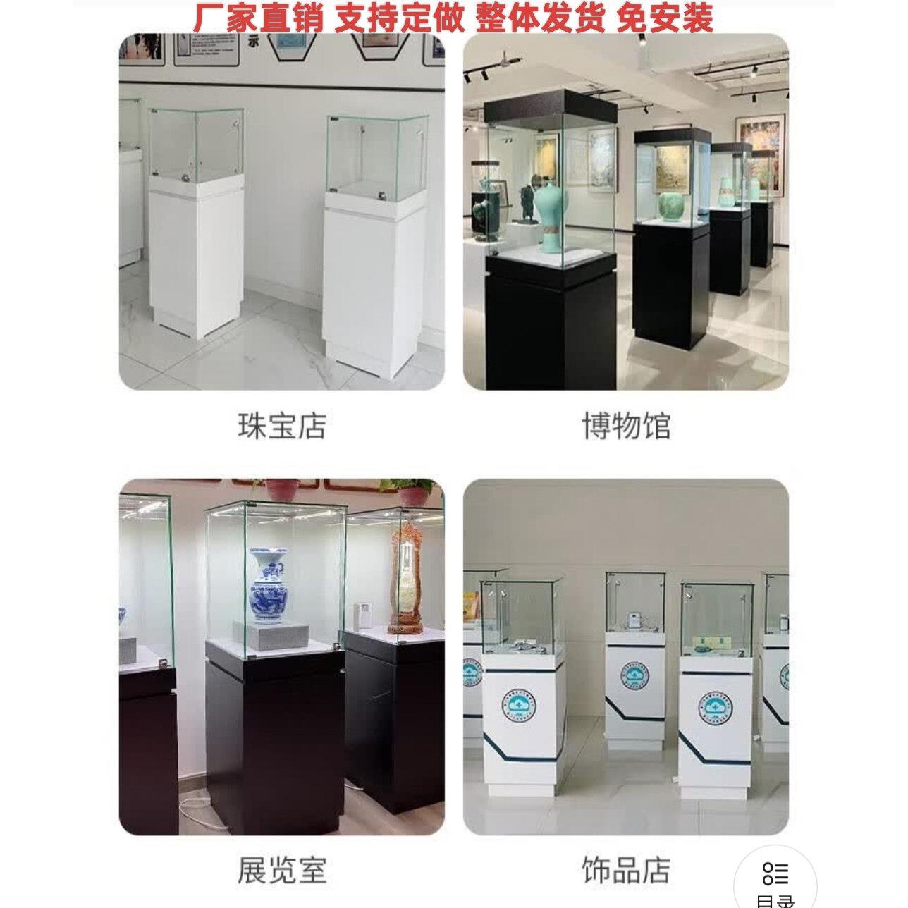 珠宝首饰展览柜台博物馆玻璃展示柜玉器文物展示台商用样品展示柜