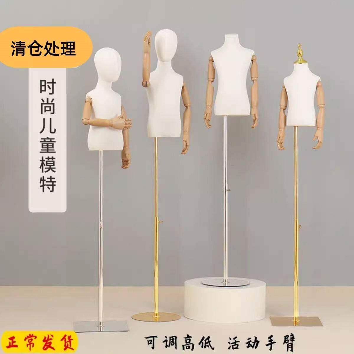 儿童模特道具半身人台服装店男女小孩全身展示架童装店橱窗模特架