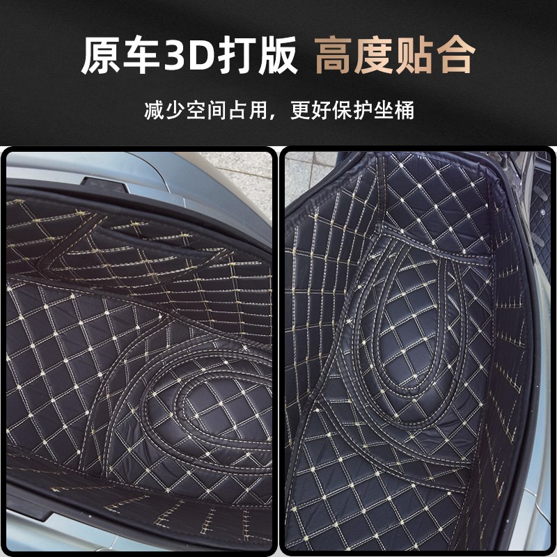 适用新大洲本田NS150GX摩托车坐桶垫座桶内衬头盔仓保护改装配件