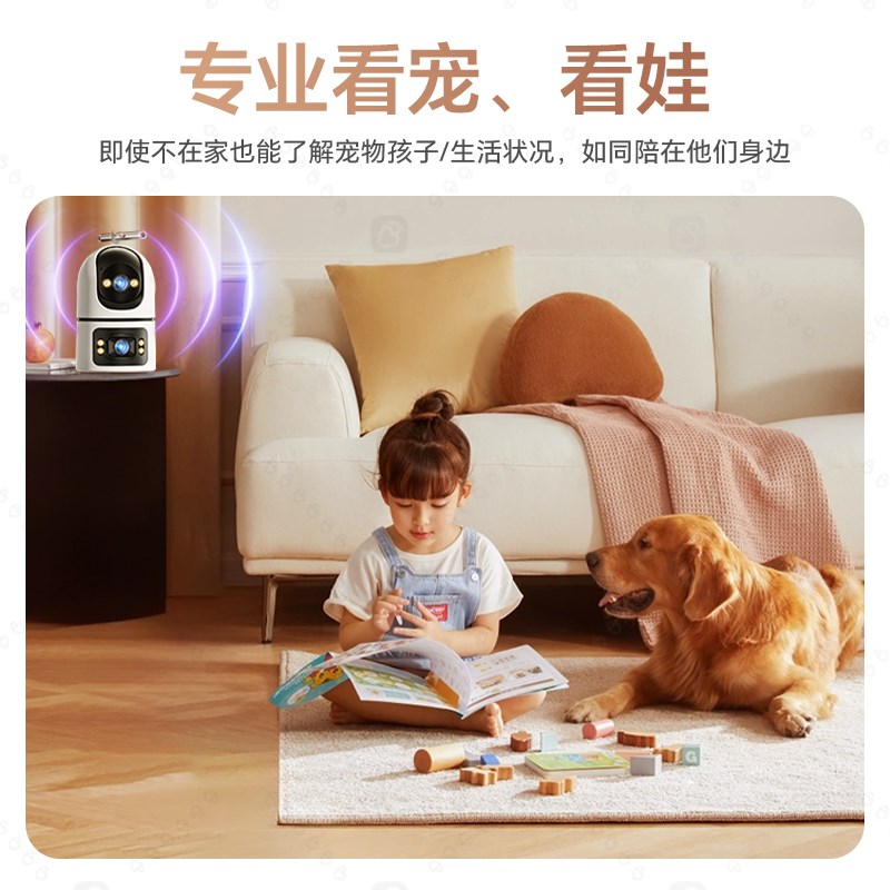 无线监控摄像头家用款监控手机远程5G控制360无死角室内监控仪器