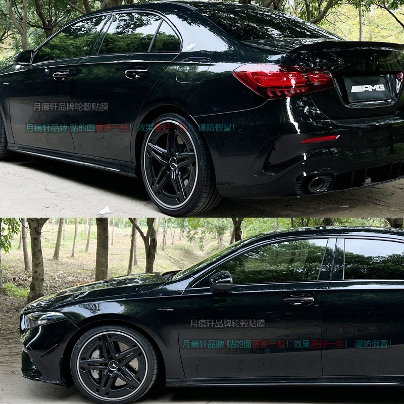 于AMG A35L轮毂贴纸改装饰熏黑轮圈划痕修复改色碳纤维膜