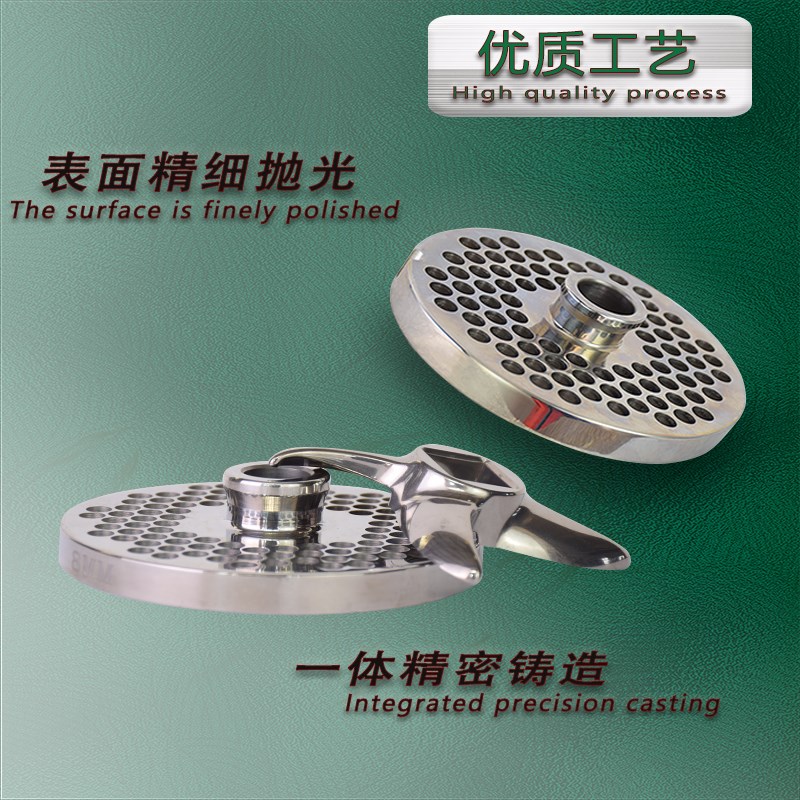 12/22/32/42/52型不锈钢绞肉刀片孔板筛板篦子灌肠肉馅各种孔径